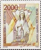 Bosnia i Hercegowina znaczek Mostar